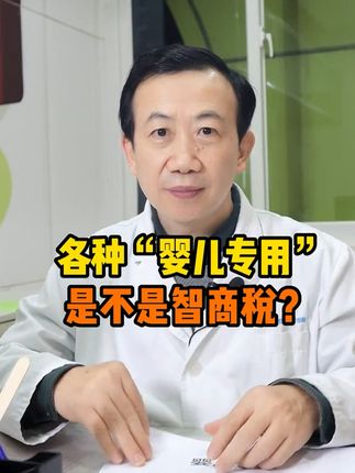 印钞票的儿科印医生