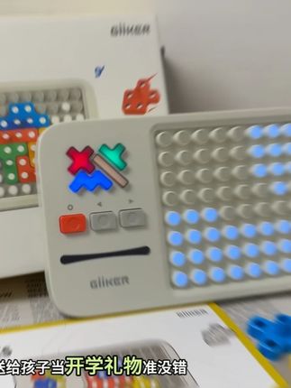 孩子成长的路上总是伴随着各种各样优秀的益智玩具, #计客超级积木 就是其中的一个,它内涵1000+的游戏关卡,孩子从小玩到大!#孩子成长 #益智玩具 #计客 #锻炼孩子的逻辑思维能力