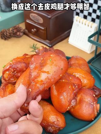 带娃露营必备!轻便抗饿的无添加鸡腿! #开袋即食 #鸡腿 #好吃到爆 #健康饮食 #方便携带