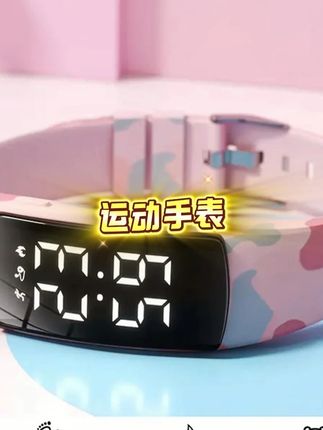 科时学生运动手表初高中生电子表男生多功能防水无声震动闹钟女生 #运动手表 #运动手表推荐 #手表 #电子表 #电子表推荐学生