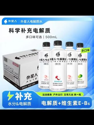 外星人电解质水元气森林荔枝白桃青柠运动饮料运动电解质水10瓶 #仙女都在喝什么 #好喝不贵 #饮料 #夏日饮品 #饮料品牌推荐