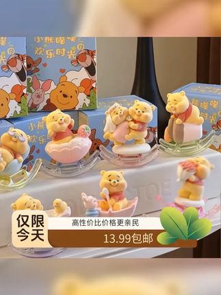 植绒小熊噗噗 欢乐时光可爱手办潮玩表白礼物送女友植绒维尼摆件 #植绒小熊手办 #维尼熊摆件 #噗噗 #维尼熊 #维尼噗噗