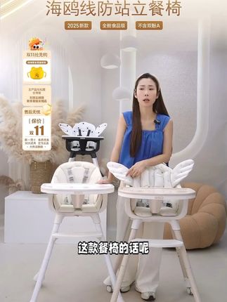 GSO居森海鸥简易便携餐椅宝宝学坐儿童座椅婴儿吃饭桌椅成长椅 GSO居森海鸥简易便携餐椅宝宝学坐儿童座椅婴儿吃饭桌椅成长椅子+宝宝餐椅大揭秘!材质安全又实用!