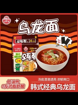 不倒翁乌龙面海鲜辣汤韩国进口拉面泡面方便面懒人速食方便速食 #乌龙面 #韩国拉面 #海鲜辣汤面 #泡面 #懒人速食