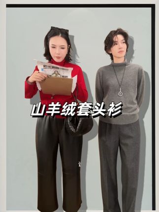 MARIUS"生日衫2.0"内蒙古山羊绒软黄金细腻亲肤时髦圆领针织套衫#品质女装 #品牌女装 #高级感穿搭 #显瘦穿搭 #精致女人必备 @老马Marius