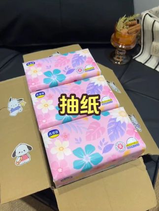 吉多多清新花园系列柔软家用装纸巾整箱批发大包5层加厚面巾纸 吉多多清新花园系列柔软家用装纸巾整箱批发大包5层加厚面巾纸#必备抽纸 #强烈推荐