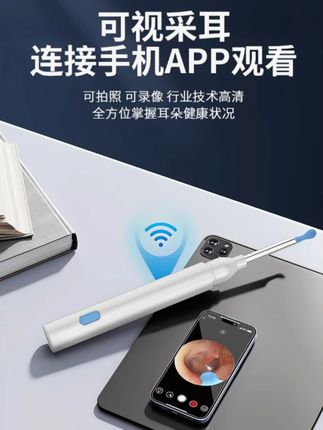 可视掏耳勺挖耳勺掏耳勺清洁用具掏耳朵神器大人小孩通用采耳工具 800万高清像素,安全掏耳#可视掏耳勺 #可视采耳  #可视掏耳勺神器 #实用好物 #给孩子掏耳