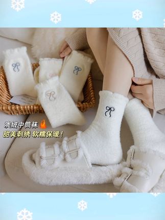 奶白色袜子女秋冬季加厚加绒中筒袜日系可爱蝴蝶结保暖长袜月子袜#秋冬袜子 #日系风格 #可爱袜子 #加厚加绒 #月子袜