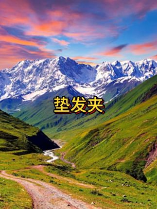 新款头发蓬松好物头发蓬松器颅顶垫高透气劳保手套防护#发饰 #今日发型推荐 #流行发型 #美丽头发我做主