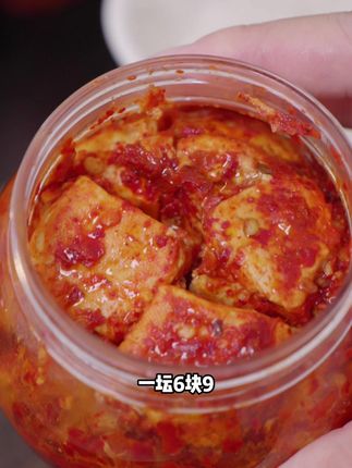 嘿嘿,我不说你肯定不知道买两坛更划算#湖南白溪腐乳 #下饭菜 #豆腐乳 #好吃又健康