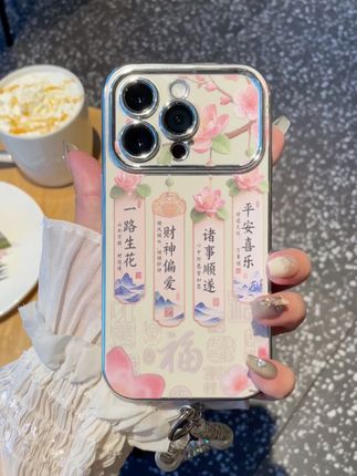 一路生花 #手机壳 #仙女必备 #超好看 #这个手机壳真的长在我心巴上了 #3c好物推荐