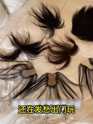 超爱这款网底轻薄的补发片#无边无痕#遮盖白发#高颅顶#假发发型