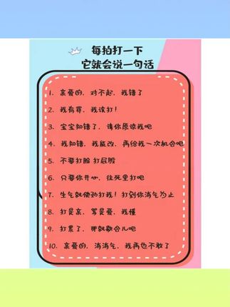 拍打会道歉 呆萌道歉狗公仔毛绒玩具 情侣#道歉狗公仔 #情侣玩具 #毛绒玩具 #呆萌公仔 #可爱礼物