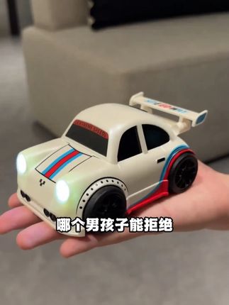 外观可爱只是他其中一个优点,他竟然还能逃避和跟随!漂起来更帅了!#儿童玩具  #遥控车  #遥控漂移车  #玩具推荐