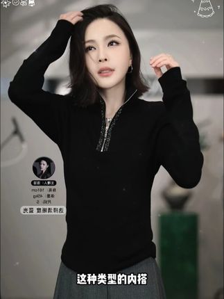 半开高领拉链羊毛衫 女软糯亲肤 秋冬显瘦百搭针织上衣 #dfashion风格企划 #ootd穿搭 #溶溶rongrong #羊毛衫