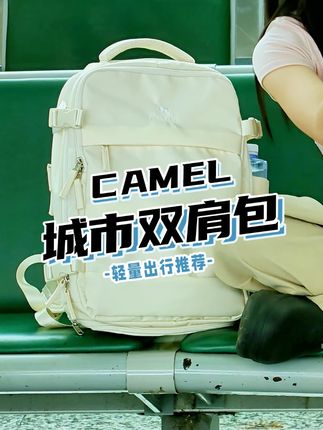一个#双肩包 就是一个小的行李箱#包包种草 #美包分享 #包包控