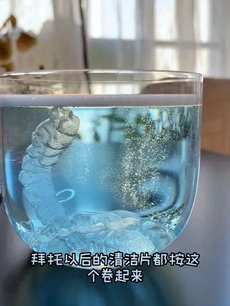 雅克菱牙套清洁泡腾片保持器牙套泡腾片隐形牙套清洁片官方正品#牙套清洁泡腾片 #隐形牙套清洁 #保持器清洁 #雅克菱泡腾片 #官方正品泡腾片