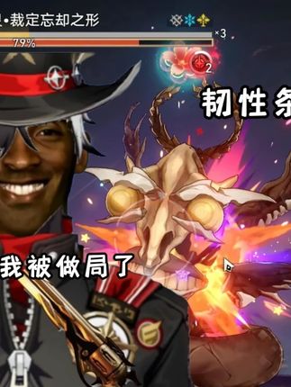 本期混沌我们超击破男子又要站起来了! #崩坏星穹铁道 #于长夜重返大地 #逐火英雄贴 #游戏角色同好会 #我推的波提欧