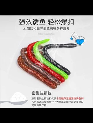 路亚面条虫软饵黑坑senko缓沉水飘落neko插铅鳜鲈鱼蚯蚓倒钓面包 #路亚软饵 #面条虫软饵 #鲈鳜鱼饵料 #黑坑饵料 #缓沉水软饵