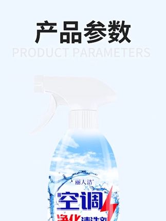 #天热 #夏天 开空调前一定要清洗一下,这个免拆洗的#空调清洁剂 非常好用,自己在家动手就能轻松搞定#空调清洗 #空调