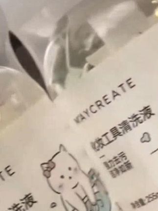 粉扑毛刷专用清洁剂粉扑清洗液神器套装工具三合一 #清洗粉扑化妆刷清洗实用好