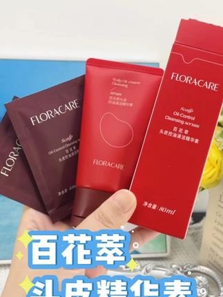 头皮得不到清洁,再好的营养头发都吸收不了#好物推荐🔥 #百花萃 #百花萃头皮精华素 #自用好物推荐 #女生必备