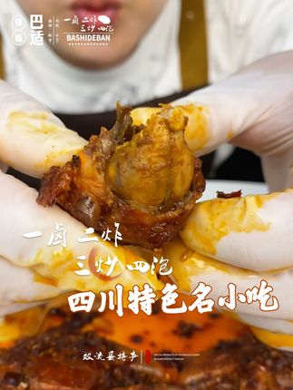 别刷10块3个了...这个价格就算真有人敢卖,我都不敢买啊! #兔头 #吃货必备 #麻辣兔头 #我是美食创作者 #冷吃兔