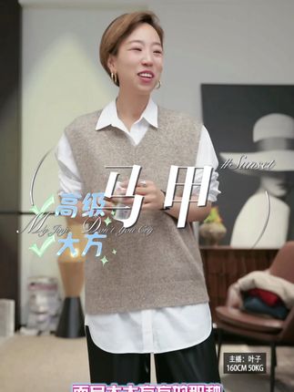 叠穿王者来了!V领设计显脖颈线条,珠片点缀不夸张却吸睛 #马甲 #单穿叠穿都好看 #秋冬穿搭 #ootd穿搭 #时髦精