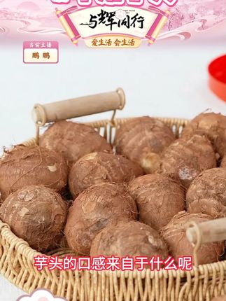 【#牛奶芋头】云南高山新鲜农家种植牛奶小芋头新鲜采挖软糯粉面 #牛奶芋头 #芋头 #云南芋头 #新鲜芋头 #好物甄选 @DOU+小助手 @DOU+上热门