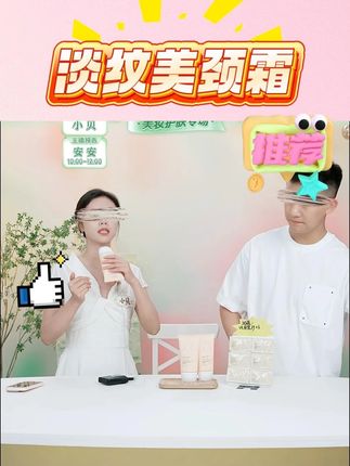 【淡化颈纹】DVOP多肽滋润紧致淡纹美颈霜滚珠提拉紧致焕亮 #好物推荐🔥 #淡化颈纹 #紧致淡纹 #购物分享 #种草 @DOU+小助手 @DOU+上热门