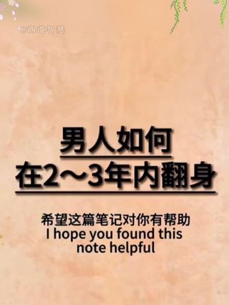 善谋者赢天下,能略者定乾坤,你玩不过看过《城府》的高手!#好书分享 #谋略智慧 #认知 #智慧