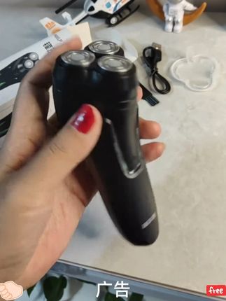 #剃须刀 #好物推荐分享 #好货推荐 #男士必备