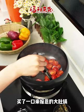 【古法大肚锅】梦创正宗章丘无涂层不粘锅小炒锅炒菜炖汤24CM小铁锅#小炒锅 #无涂层铁锅 #厨房好物 #炒菜炖汤 #章丘铁锅