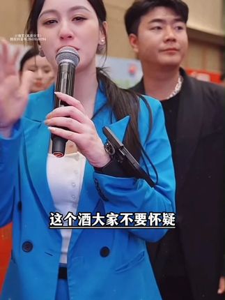 唐艺带货五粮液国杯,只因一个字竟当场冲带货榜#唐艺 #唐艺大舞台