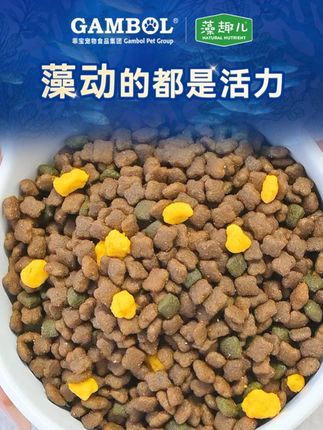 选实惠猫粮,认准藻趣儿 #藻趣儿猫粮#平价猫粮推荐#藻趣儿#萌宠好物#猫咪