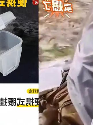 #便携式饵料盒 钓鱼红虫盒高档蚯蚓盒活饵专用塑料盒大号腰挂便携溪流面筋饵料盒 #渔具用品 #钓鱼装备 #钓鱼用品 #钓鱼好物