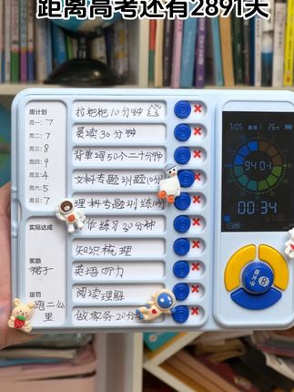 学有足够的时间培养良好的学习习惯,很多家长都问拖拉磨蹭怎么办?我们就是这样每天做好计划一步步过来的,分享给大家#亲子教育 #家庭教育 #记录真实生活#高效学习