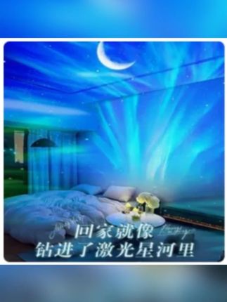 这个星空灯看着平平无奇,没想到打开灯之后美绝了#沉浸式体验 #星空灯 #放松解压 #光影艺术 #浪漫满屋