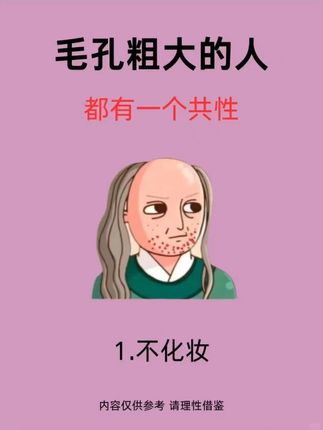 甘油不是油,除了滋润不会油,相信我,当精华用,真的好护肤品#维e护肤甘油 #国货之光 #马来西亚甘油 #好皮肤养出来 #变美小技巧 w