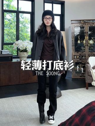 轻薄羊毛‘经典亨利领黑色连帽亲肤长袖打底衫 #ootd穿搭 #高级感穿搭 #早秋穿搭