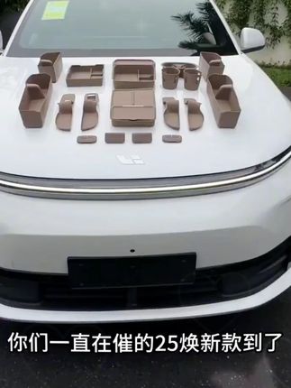 理想L6L7L8L9i8车内装饰用品大全硅胶垫中控必买内饰必备汽车配件#汽车用品#汽车好物 #理想硅胶垫