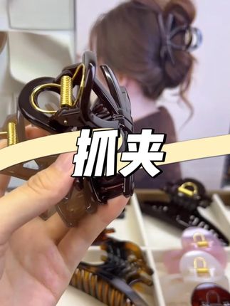气质发卡蝴蝶结头发抓夹女2025新款高级感鲨鱼夹子发夹后脑勺发饰#抓夹 #头饰 #发饰 #发夹 #鲨鱼夹