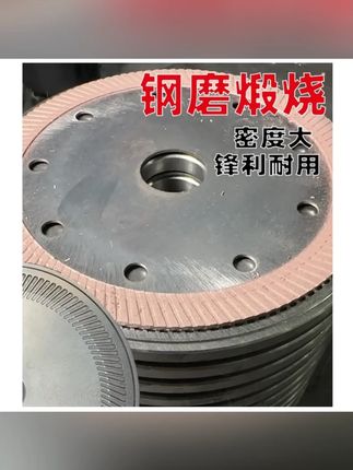 升级3代李先生岩板瓷砖切割片瓷砖陶瓷干切锯片锋利耐用不崩瓷#瓷砖切割片 #岩板切割 #升级切割片 #装修工具 #不崩瓷切割片