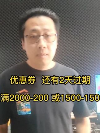 优惠券,优惠券,优惠券 #飞行家f1 #优惠券 #steamdeck #二手游戏机 #rog掌机