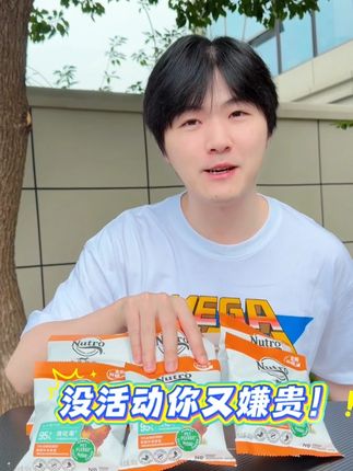 没活动你嫌贵 有活动你又不买 这次美士猫粮直接放大招了 #铲屎官的乐趣 #猫粮推荐 #猫咪 #美士猫粮 #萌宠好物