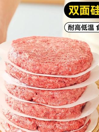 乐仕防粘隔油隔肉纸汉堡包隔层纸食物用垫纸宝宝辅食油纸冷冻纸 #冷冻纸 #隔肉纸 #冷冻纸推荐 #垫纸 #垫纸推荐