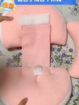 "孕妇枕U型枕!护腰托腹 侧睡一整晚💤" 孕妈睡眠救星!这个枕头太懂孕妇了~ 🤰 全孕周期:早/中/晚期都能用 🛏️ 分区支撑:头/腰/腹/腿全承托 🌿 3D透气棉:夏天用也不闷汗 🔄 多形态:可拆分当哺乳枕 #孕妇枕 #托腹枕 #孕妈睡眠 #待产包必备 #孕期好物