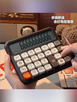 #计算器 #语音计算器 #办公计算器 #学生计算器 #考试计算器