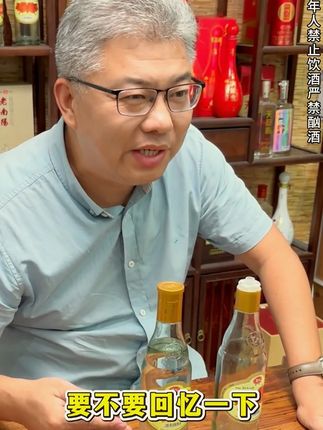 南阳人的小茅台,52度光肚刚子,喝着带劲里很,下方有链接整吧#白酒 #南阳