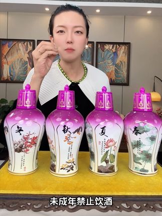 杏花村春夏秋冬收藏酒 德镇高端陶瓷和杏花村美酒联合打造的经典美酒,精美包装4瓶美酒,53度的黄金度数,送人送礼收藏摆柜太合适了!#白酒 #杏花村 #好喝不贵 #清香型白酒 #好酒推荐